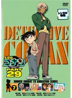 名探偵コナン PART29 vol.7