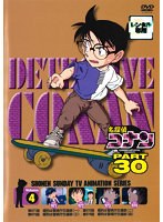 名探偵コナン PART30 Vol.4