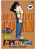 名探偵コナン PART30 Vol.5