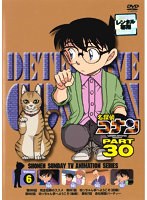 名探偵コナン PART30 Vol.6
