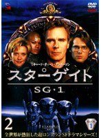 スターゲイト SG-1 シーズン1 Vol.2