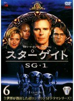 スターゲイト SG-1 シーズン1 Vol.6
