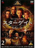 スターゲイト SG-1 シーズン2 Vol.2