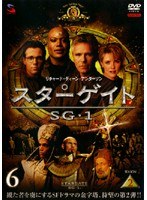 スターゲイト SG-1 シーズン2 Vol.6
