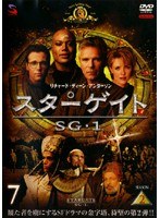 スターゲイト SG-1 シーズン2 Vol.7
