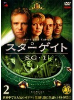 スターゲイト SG-1 シーズン3 Vol.2
