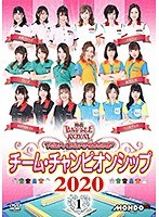麻雀BATTLE ROYAL チーム・チャンピオンシップ2020 vol.1