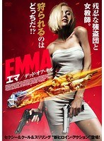 EMMA/エマ デッド・オア・キル