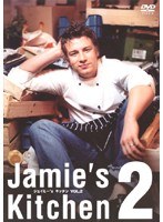 ジェイミー’s キッチン vol.2