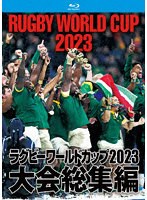 ラグビーワールドカップ2023 大会総集編【Blu-ray BOX】 （ブルーレイディスク）