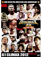 G1 CLIMAX 2012～THE ONE＆ONLY～