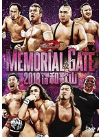 MEMORIAL GATE 2018 in 和歌山
