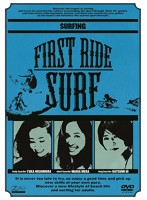 First RIDE Surf