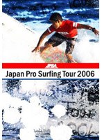 ジャパンプロサーフィンツアー2006 ロングボードシリーズ