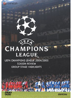 UEFAチャンピオンズリーグ 2004/2005 グループステージハイライト