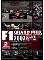 F1グランプリ 2007 VOL.2 Rd.6～Rd.11