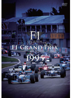 F1 LEGENDS F1 Grand Prix 1995