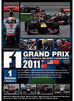 F1 Grand Prix 2011 Vol.1 Round.1-4
