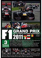 F1 Grand Prix 2011 Vol.3 Round.10-14