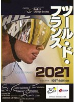 ツール・ド・フランス2021 スペシャルBOX （ブルーレイディスク）