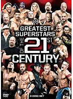 WWE グレイテスト・スーパースター・オブ・21st・センチュリー