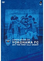 YOKOHAMA FC 2017 THE FIRST HALF DIGEST