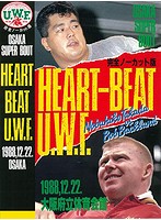 The Legend of 2nd U.W.F. vol.3 1998.11.10愛知＆12.22大阪