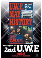 The Legend of 2nd U.W.F. vol.6 1990.5.21N.K.ホール＆6.14愛知