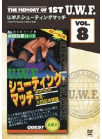 The Memory of 1st U.W.F. vol.8 U.W.F.シューティングマッチ 1985.7.25 東京・大田区体育館