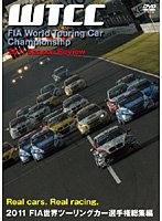 2011 FIA 世界ツーリングカー選手権総集編