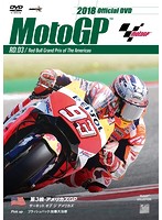 2018 MotoGP公式DVD Round 3 アメリカズGP