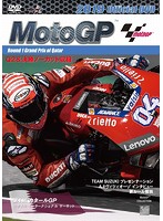 2019 MotoGP公式DVD Round 1 カタールGP
