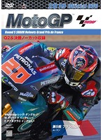 2019 MotoGP公式DVD Round 5 フランスGP
