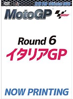 2019 MotoGP公式DVD Round 6 イタリアGP
