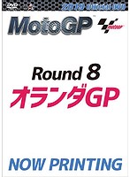 2019 MotoGP公式DVD Round 8 オランダGP