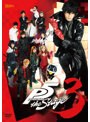 「PERSONA5 the Stage ＃3」