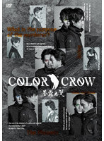 DVD 舞台「COLOR CROW-蒼霧之翼-」