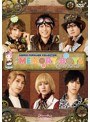 MEMORY BOYS～想い出を売る店～