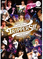 UMake 3rd Live ～TRIPPERS！！～【DVD】〈初回版〉