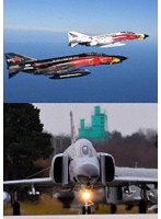 ファントム・フォーエバー ～ F-4E ファントムIIの伝説 日本の空を護り続けた50年 ～全三章 第三章…日本...