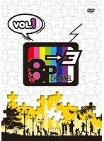 8P channel 3 Vol.1