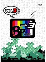 8P channel 3 Vol.3