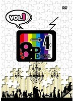 8P channel 4 Vol.1