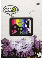 8P channel 4 Vol.3
