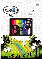 8P channel 5 Vol.1
