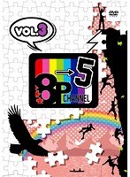 8P channel 5 Vol.3