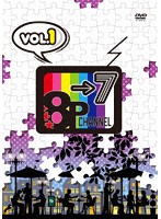 8P channel 7 Vol.1