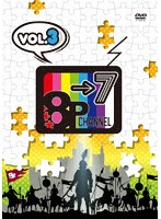 8P channel 7 Vol.3