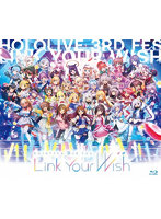 hololive 3rd fes. Link Your Wish （ブルーレイディスク）