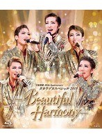 タカラヅカスペシャル2019-Beautiful Harmony- （ブルーレイディスク）